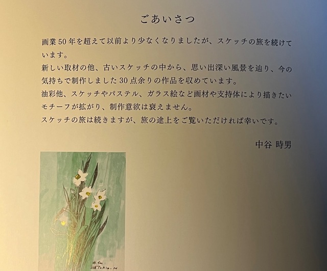 0101ED2E-B051-463F-93A1-B33DCB1EB8E4.jpeg