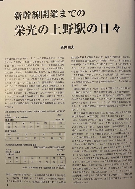 2BF7036C-1C27-4D50-8E42-B57B6C3CA92C.jpeg