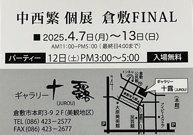 5A48BDB0-A3D3-4923-8CF6-7E8C7083B487.jpeg