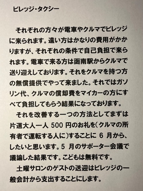 5F64E041-F5E0-418C-B2A3-158A71C9F316.jpeg