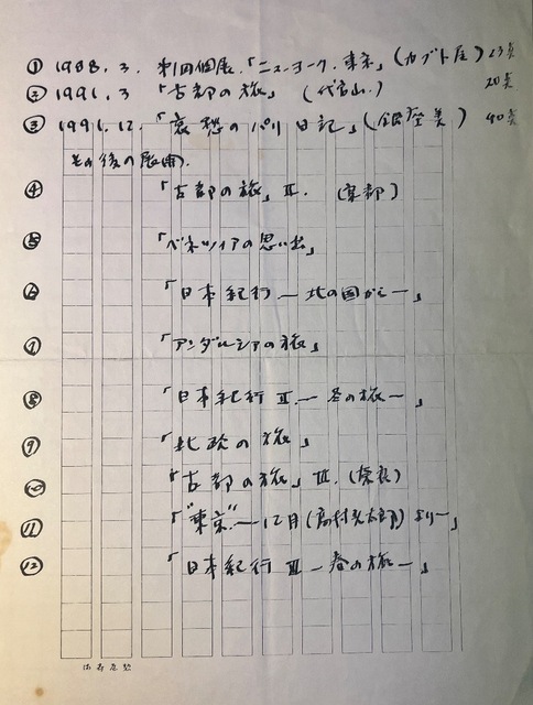 81827E17-6E85-49E0-8537-40F8A85F8FBB.jpeg
