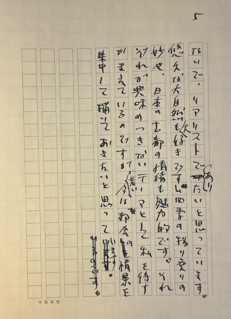 9FC970E5-3B4B-4D2C-872A-ECCC6E34E4E6.jpeg