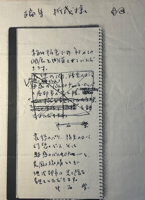 B94CC4DA-B75F-4D38-B2C9-04B44E52B923.jpeg